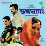 Swami (1977) Mp3 Songs